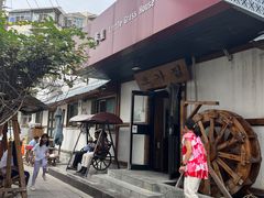 -小草屋(阜通东大街店)
