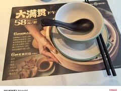 -添好运(武商MALL店)