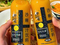 -羊巴道新疆菜·清真(上梅林店)
