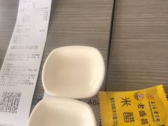 -老盛昌(百色店)