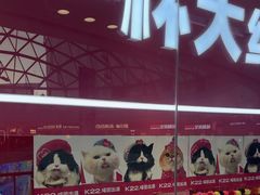 -K22.酸奶草莓(烟台芝罘店)