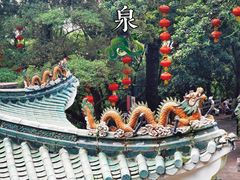 -广州市白云山风景名胜区