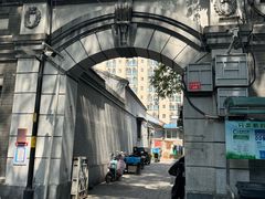 -宣武艺园