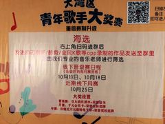 -胡桃里音乐酒馆(海雅缤纷城店)