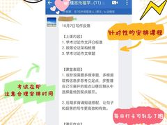-槿言教育·雅思托福·国际教育·小语种培训留学中心(观音桥店)