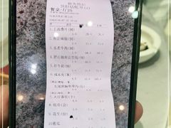 -御生皇·新天然居·顺德鱼生·顺德菜·广式早茶