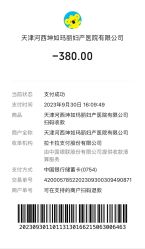 -坤如玛丽·医疗美容中心