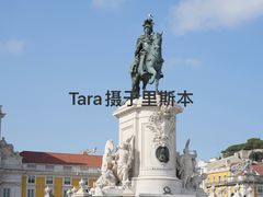 -商业广场(Praça do Comércio)