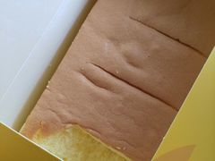 -满满元气和田大枣糕·蛋糕(朝阳大悦城店)