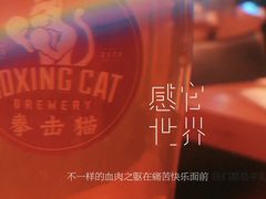 -TIMEZONE8东八时区餐厅&酒吧(798店)