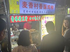 -海大南门夜市(海富街店)