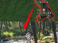 -玉渡山自然风景区