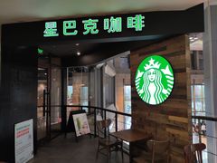 -星巴克臻选(重庆大融城店)
