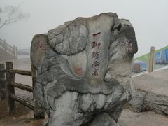 -崀山风景名胜区