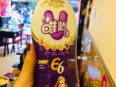 -胖娃古镇鸡杂(磁器口总店)