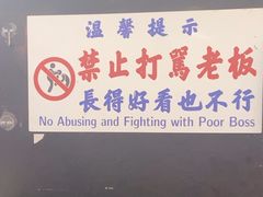 -谢记上海大排档(长寿路店)