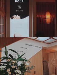 点击看大图 -宥莉·ULLY 痘敏肌•科技皮肤管理中心