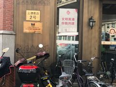门面-德大西餐社(云南南路店)