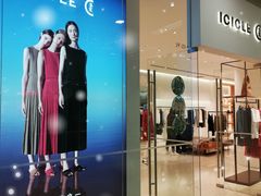 -ICICLE之禾女装店(百联又一城店)