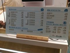 菜单-西树泡芙(湖滨银泰in77B区店)