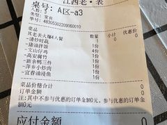 -江西老表·经典江西八大碗