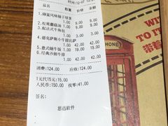 -意国小镇披萨牛排餐厅(万达广场店)