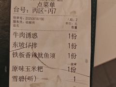 -绿茶餐厅(滨海万达广场店)