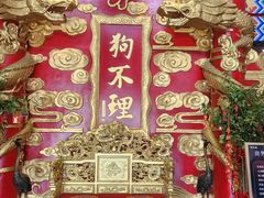 -狗不理(水上北路旗舰店)