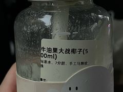 -果呀呀(国金街店)