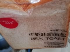 -味多美蛋糕(西安门店)