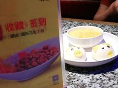 -蛙舍·炭烧牛蛙(东百中心店)