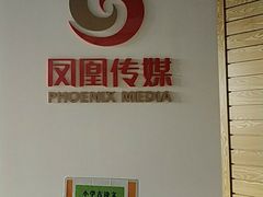 -新华书店(新街口旗舰店)