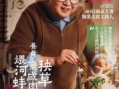 -南京大牌档(夫子庙老门东店)