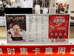 -古茗(洛阳宝龙广场店)