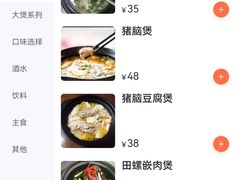 -阿龙酒煲(海宁新苑路店)