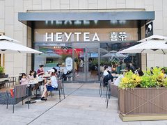 门面-喜茶(深圳海岸城店)