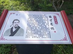 -沙美村