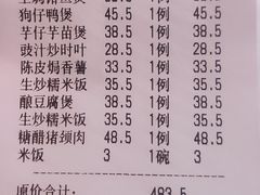 -大唐靓汤江门私房菜(景田店)