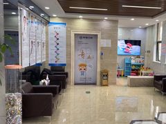 -茂菊口腔连锁(浦东南路店)
