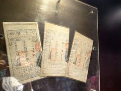 -沈阳金融博物馆