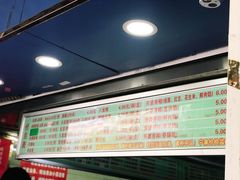 -芳婆糕团店(王府大街店)