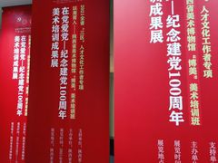 -陕西省美术博物馆