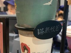 -茶颜悦色(银盆岭万达广场店)