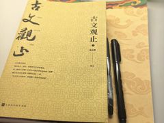 -众独空间沉浸式自习室(三阳路铂仕汇店)