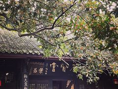 -三苏祠
