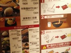 菜单-一蘭拉面(新宿中央东口店)