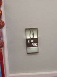 -东方爱堡国际母婴会所(廊坊首店广阳店)