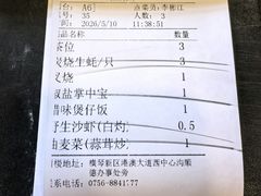 -横琴公社餐厅