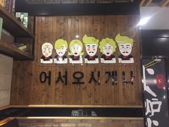 -火炉火自助餐(枫蓝国际店)