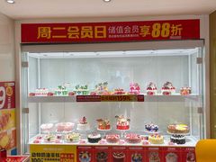 -味多美蛋糕(东直门店)